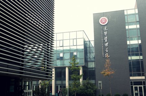 Guanghua School of Management