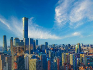 Guanghua Beijing Exchange 
