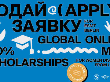 ESMT BMW Group Fellowship Ukraine