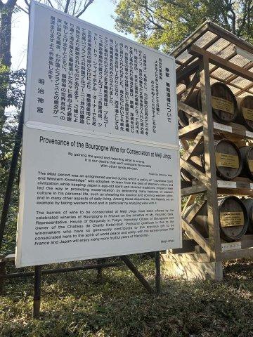 Sake barrels in Tokyo 
