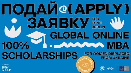 ESMT BMW Group Fellowship Ukraine