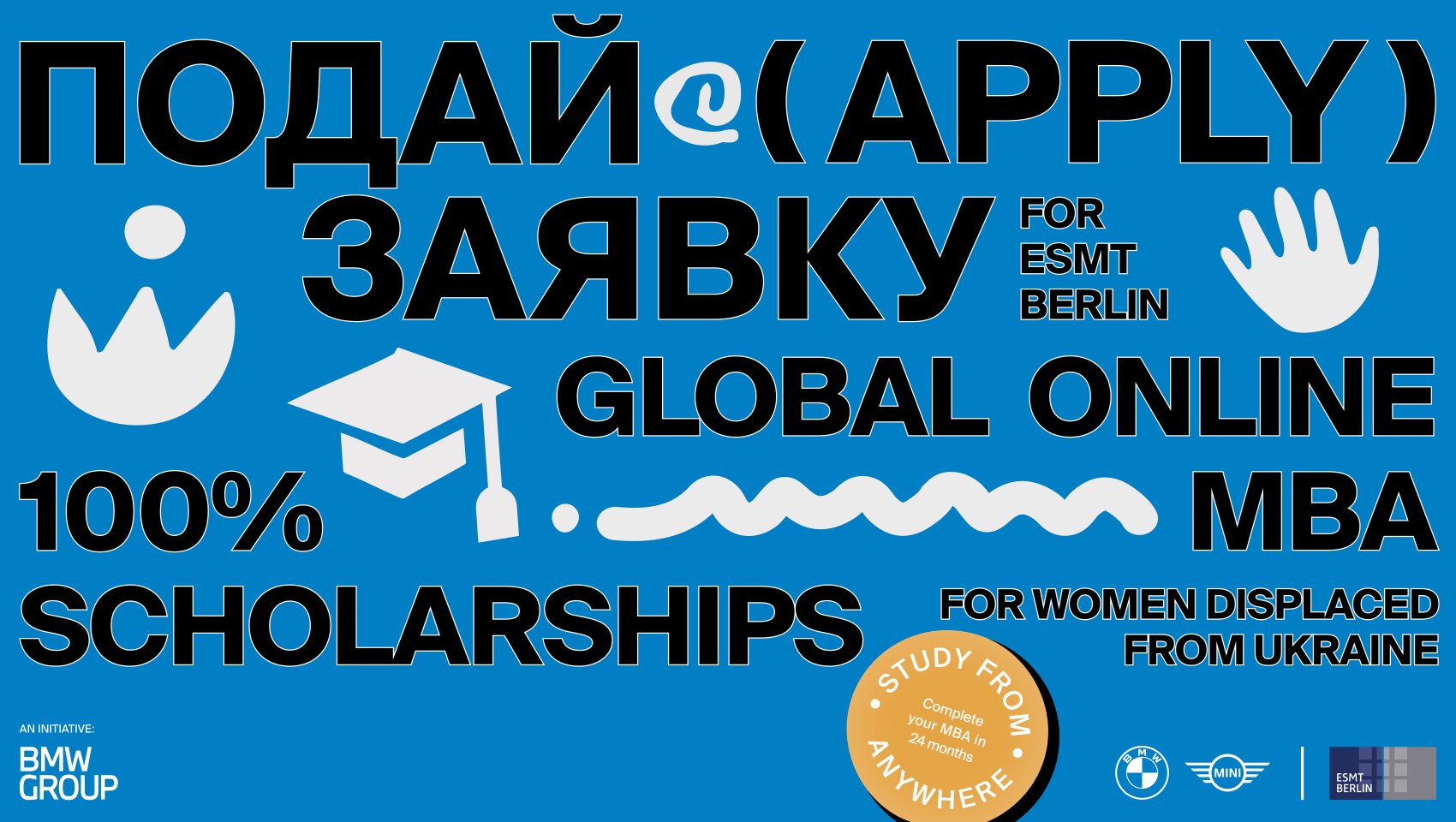 ESMT BMW Group Fellowship Ukraine